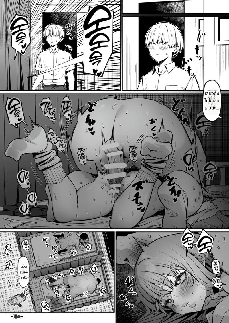 เซ็กซ์พาร์ทเนอร์กับรุ่นพี่!